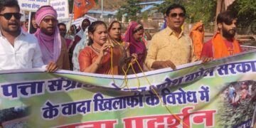 भरतीय जनता पार्टी अनुचित जनजाति मोर्चा विधानसभा कोटा तेंदूपत्ता संग्रहको का भूपेश बघेल सरकार के वादा के खिलाफ विरोध में धरना प्रदर्शन किया