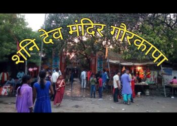 शनिदेव जंयती के अवसर पर हिन्दू हृदय सम्राट मिशन घर वापसी के महानायक प्रबल प्रताप सिंह जूदेव जी गौरकापा शनिदेव मंदिर में उपस्थित रहेंगे।