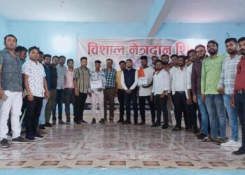 भाजयुमो जिला उपाध्यक्ष प्रकाश साहू के  जन्मदिन के उपलक्ष्य में विशाल नेत्रदान का आयोजन,,,,,