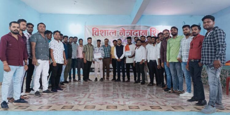 भाजयुमो जिला उपाध्यक्ष प्रकाश साहू के  जन्मदिन के उपलक्ष्य में विशाल नेत्रदान का आयोजन,,,,,