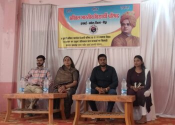 अखिल भारतीय विद्यार्थी परिषद के 75 वे स्थापना दिवस के उपलक्ष में हर वर्ष की भाती इस वर्ष भी राज्य स्तरीय एवम राष्ट्रीय  स्तरीय उत्कृष्ट प्रतिभावान छात्र छात्राओं एवम खिलाड़ियों की उज्जवल भविष्य की कामना करते हुए सभी खिलाड़ी को अभविप के द्वारा प्रमाण पत्र दिया गया|