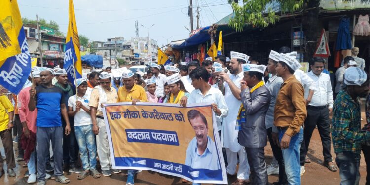 आम आदमी पार्टी के ब्लॉक अध्यक्ष मनोज खांडे के नेतृत्व में बदलाव यात्रा करगी रोड कोटा में निकल गया जिसमें मुख्य अतिथि के रूप में पंजाब विधायक एवं छत्तीसगढ़ के सह प्रभारी गिरी बेरिंग जी मौजूद रहे