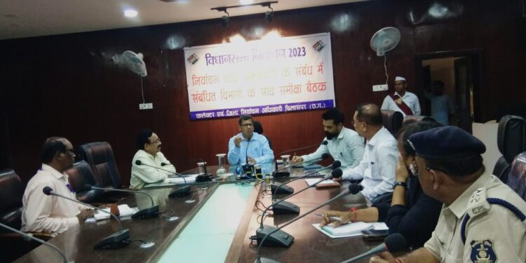 *विधानसभा निर्वाचन के लिए सभी अधिकारी अपने दायित्वों का गंभीरतापूर्वक करें निर्वहन- कलेक्टर*