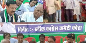 आज करगी रोड कोटा में कांग्रेस पार्टी प्रत्याशी अटल श्रीवास्तव का रोड शो हुआ जिसमे हजारों की संख्या में भीड़ देखने को मिला रैली खत्म होने के पश्चात प्रेस कॉन्फ्रेंस हुआ, बेलगहना क्षेत्र के वरिष्ठ कांग्रेस आदिवासी नेता विधिराम सिदार पर जानलेवा हमला हुआ