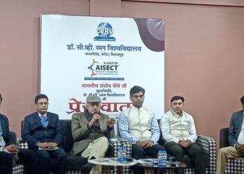 *डॉ. सी. व्ही. रमन विश्वविद्यालय के कुलाधिपति संतोष चौबे ने किया पत्रकारों से वार्ता *