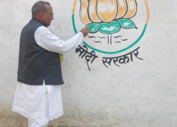 करगी रोड कोटा विधानसभा कोटा जिला बिलासपुर छत्तीसगढ़ दीवाल लेखन अभियान अंतर्गत कमल निशान बनाकर एक बार फिर मोदी सरकार मोदी जी को फिर से प्रधानमंत्री बनाना है कमल को जिताना है