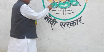 करगी रोड कोटा विधानसभा कोटा जिला बिलासपुर छत्तीसगढ़ दीवाल लेखन अभियान अंतर्गत कमल निशान बनाकर एक बार फिर मोदी सरकार मोदी जी को फिर से प्रधानमंत्री बनाना है कमल को जिताना है