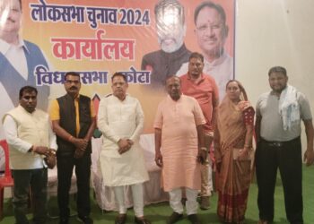 करगी रोड कोटा लोकसभा चुनाव 2024 विधानसभा कोटा का कार्यालय का शुभारंभ अमर अग्रवाल लोकसभा क्लस्टर विधायक बिलासपुर द्वारा बाजा गाजा पटाखा जय श्री राम नारे के साथ फिता काटकर पंडित डॉक्टर श्यामा प्रसाद मुखर्जी दीनदयाल उपाध्याय भारत माता के शैल चित्र पर दीप प्रज्वलित कर कार्यालय का विधिवत शुभारंभ किया गया