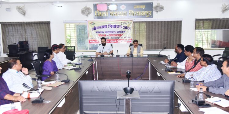 *लोकसभा चुनाव 2024 मतदाता जागरूकता कार्यक्रम करें आयोजित : सीईओ जिला पंचायत* 