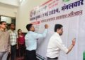 *कलेक्टर एवं एसपी ने हस्ताक्षर अभियान की शुरूआत कर, लोगों से की मतदान करने की अपील*