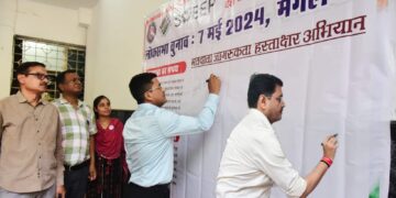 *कलेक्टर एवं एसपी ने हस्ताक्षर अभियान की शुरूआत कर, लोगों से की मतदान करने की अपील*