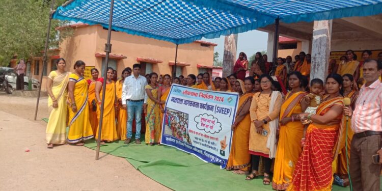 *स्वीप कार्यक्रममतदाता जागरूकता की अलख जगा रही महिलाएं, निकाली मतदाता जागरूकता रैली*