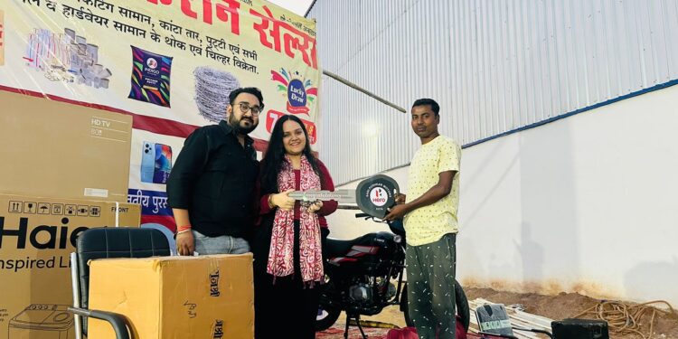 लोरमी रोड लखोदना मोड स्थित हार्डवेयर श्री हरिकिशन सेल्स द्वारा लकी ड्रा कूपन आयोजित किया गया