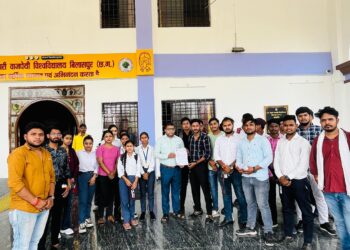 *अटल बिहारी वाजपेई विश्वविद्यालय का किया गया घेराव*