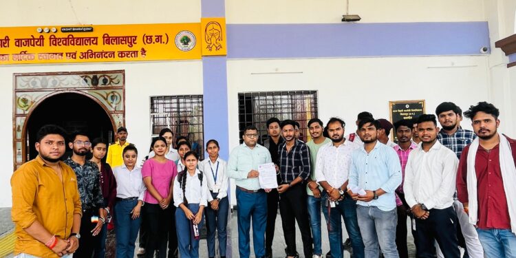 *अटल बिहारी वाजपेई विश्वविद्यालय का किया गया घेराव*