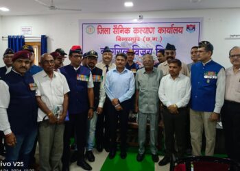 जिला सैनिक कल्याण कार्यालय में कारगिल विजय दिवस का रजत जयंती समारोह मनाया गया। कलेक्टर अवनीश शरण ने दीप प्रज्ज्वलित कर कार्यक्रम का शुभारंभ किया।