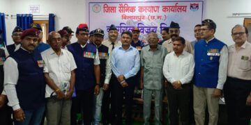 जिला सैनिक कल्याण कार्यालय में कारगिल विजय दिवस का रजत जयंती समारोह मनाया गया। कलेक्टर अवनीश शरण ने दीप प्रज्ज्वलित कर कार्यक्रम का शुभारंभ किया।