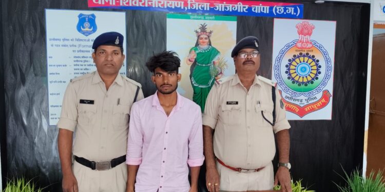 * नाबालिग बालिका को बहला फुसलाकर अपहरण् कर ले जाकर दैहिक शोषण करने वाला आरोपी को किया गिरफ्तार शिवरीनारायण पुलिस की कार्यवाही*