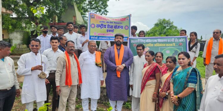 *धरती की है यही पुकार पेड़ लगाओ हर एक द्वारा — प्रबल प्रताप जूदेव*