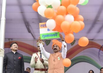 स्वतंत्रता दिवस के अवसर पर राज्य विधिक सेवा प्राधिकरण में