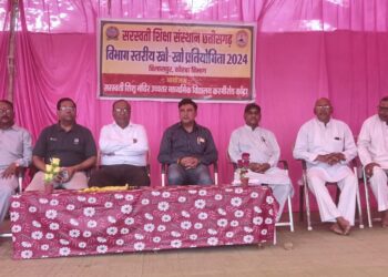 सरस्वती शिशु मंदिर उच्चतर माध्यमिक विद्यालय करगी रोड कोटा में दो दिवसीय विभाग स्तरीय खो खो प्रतियोगिता संपन्न 