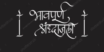 *उप मुख्यमंत्री श्री अरुण साव ने प्रसिद्ध उद्योगपति श्री रतन टाटा के निधन पर शोक व्यक्त किया
