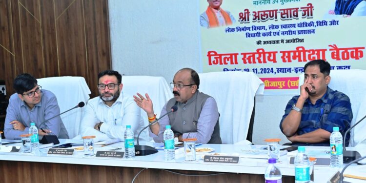 *उप मुख्यमंत्री श्री अरुण साव ने विकास कार्यों की समीक्षा कीनिर्माण कार्यों में गुणवत्ता और समय-सीमा का ध्यान रखने के दिए निर्देश, जल जीवन मिशन के कार्यों को दिसम्बर-2024 तक पूर्ण करने कहा*   