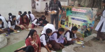 कोटेश्वर महादेव सेवा संस्थान ने सरस्वती शिशु मंदिर उच्चतर माध्यमिक विद्यालय करगी रोड कोटा में चावल, पूड़ी-सब्जी के साथ भंडारा का कार्यक्रम किया गया 350 छात्र-छात्राओं ने पूरी श्रद्धा के साथ भंडारे का प्रसाद ग्रहण किया