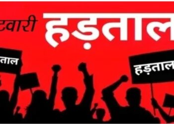 छत्तीसगढ़ में पटवारियों की अनिश्चितकालीन हड़ताल के कारण प्रदेशभर में ऑनलाइन काम ठप हो गए हैं, जिससे आम लोगों और किसानों को भारी परेशानियों का सामना करना पड़ रहा है। 16 दिसंबर से हड़ताल पर बैठे पटवारियों ने अपने कार्यों के संपादन के लिए आवश्यक संसाधन की कमी को मुख्य कारण बताया है