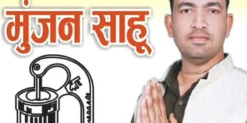 तखतपुर जनपद पंचायत के ग्राम पंचायत नेवरा में जोरदार और रोचक मुकाबला हुआ। प्रत्याशी मुंजन साहू ने अपने प्रतिद्वंदियों को हराकर सरपंच पद के कुर्सी पर कब्जा जमाया है।