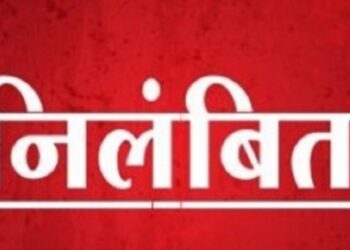 मुख्य कार्यपालन अधिकारी जिला पंचायत बिलासपुर की कार्यवाही जनपद पंचायत कोटा के ग्राम पंचायत कुसमूली पंचायत सचिव को किया निलंबित