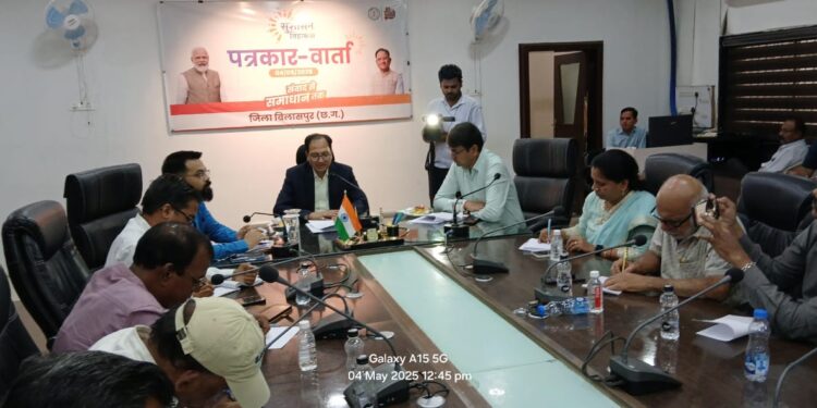 *कलेक्टर ने सुशासन तिहार के संबंध में ली प्रेस वार्ता सुशासन की स्थापना को लेकर सरकार लगातार प्रतिबद्धता के साथ कर रही कार्य*