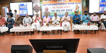 एक देश एक चुनाव विषय पर अटल विश्वविद्यालय में संगोष्ठी आयोजित*