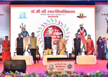 *सीवीआरयु का अंचल रमन लोक कला महोत्सव राम में हुआ लीनडॉ सीवी रमन विश्वविद्यालय में लोक में राम विषय पर कई राज्यों के लोक कलाकारों ने दी प्रस्तुति*