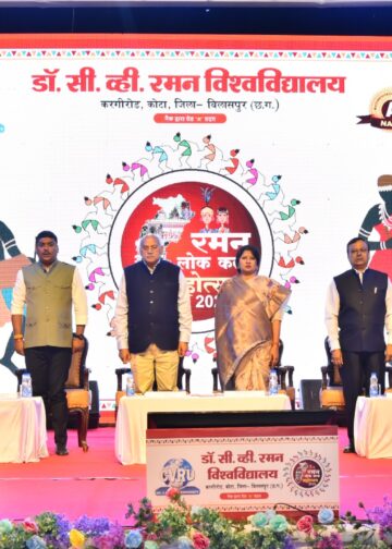 *सीवीआरयु का अंचल रमन लोक कला महोत्सव राम में हुआ लीनडॉ सीवी रमन विश्वविद्यालय में लोक में राम विषय पर कई राज्यों के लोक कलाकारों ने दी प्रस्तुति*