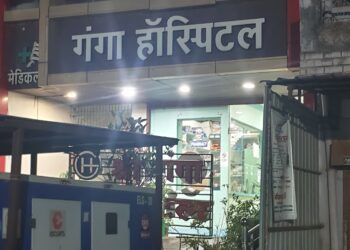 तखतपुर के निजी हॉस्पिटल की मनमानी से गरीब परिवार परेशान इलाज के नाम पर खुली लूट मरीज तड़पता रहा, अस्पताल ने थमा दिया ₹22 हजार का बिल