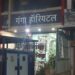 तखतपुर के निजी हॉस्पिटल की मनमानी से गरीब परिवार परेशान इलाज के नाम पर खुली लूट मरीज तड़पता रहा, अस्पताल ने थमा दिया ₹22 हजार का बिल