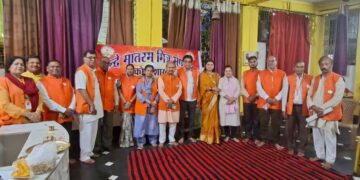 कोटा में वंदेमातरम मित्र मंडल की 9वीं बैठक गायत्री मंदिर में हुई सम्पन्न।